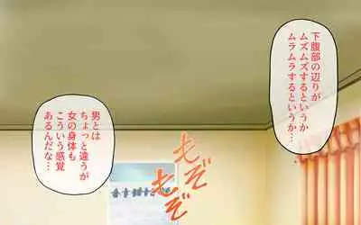 Possession App + Textless