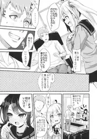 Sister Breeding 2 Gimai Tsukimiya Mirai Aokan Choukyou Hen