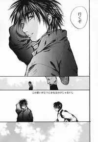 [Anthology ] God Hand ~Kami No Itte~ (Hikaru no Go)