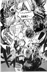 [Hal] Mankangoku ~Umaretekite Gomennasai~ [Chinese]