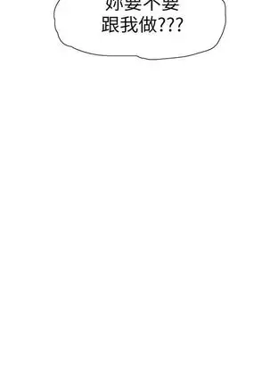 校园live秀 1-34 中文翻译（更新中）