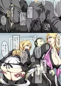 [Hierarchy (Hori Hiraki)] Ran Zuki (Bleach) [Digital]