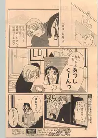 Comic Papipo 1999-01