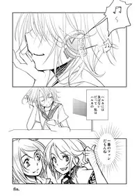 [No Such Agency] Yakusoku no Sora to Kimigaita Basho 1 ~ 2