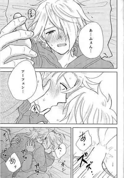 (TWINKLE MIRAGE 13) [Kurumayoi (Mitu)] Fuyu no sugoshikata (Octopath Traveler)