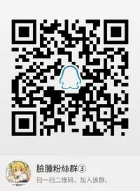 (C93) [Milk pudding (Jamcy)] Akane-chan Challenge! 2-kaime (VOICEROID) [Chinese] [脸肿汉化组]