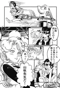 (SC2019 Spring) [Shoshi Magazine Hitori (Oyoyo)] BIRD(Tori)BUTE (Dr. Slump)