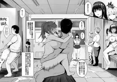 [Jack to Nicholson (NoriPachi)] Haramase Sakunyuu Jisshuu [Digital]