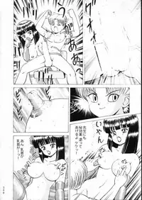 (C51) [Moriman Shouten (Various)] KATZE 15 (Various)