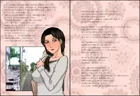 [Paradiddle] M.I.L.F. HUNTERS FILE 2011 SUMMER