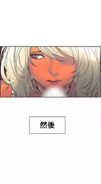 [Serious] Domesticate the Housekeeper 调教家政妇 Ch.29~36 [Chinese]