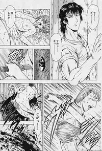 Comic Papipo 2002-11