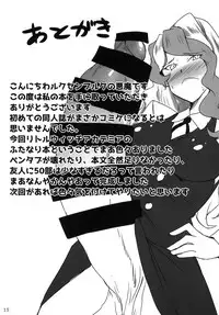 [Joibo no Juunin] Akko ga Waruin dakara! (Little Witch Academia)