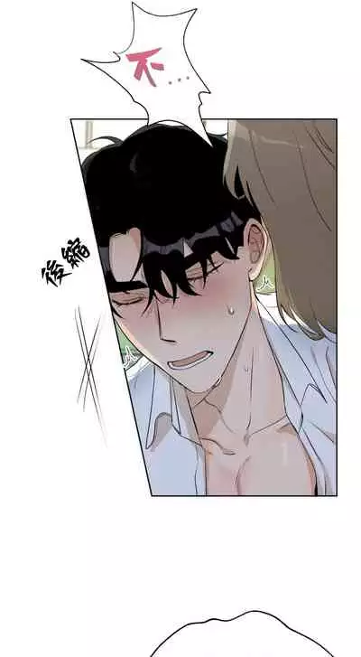 [Goshoo] Sweet Dream Ch.00-07甜蜜的梦~梦中甜蜜的陷阱~Ch.00-07[Chinese] [橄榄汉化组]