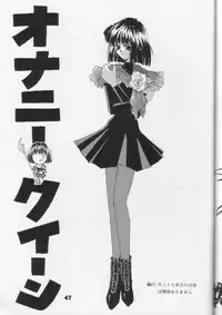 [Nippon Waruwaru Doumei] Fukou no Zenyasai [Sailor Moon]