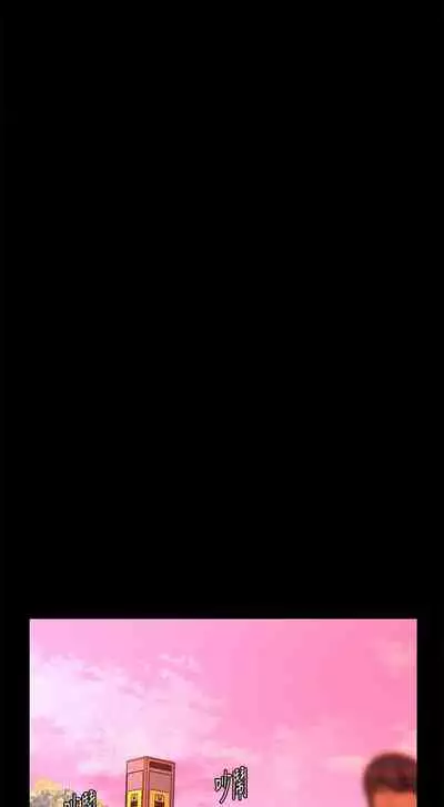 秘書的潛規則 1-100