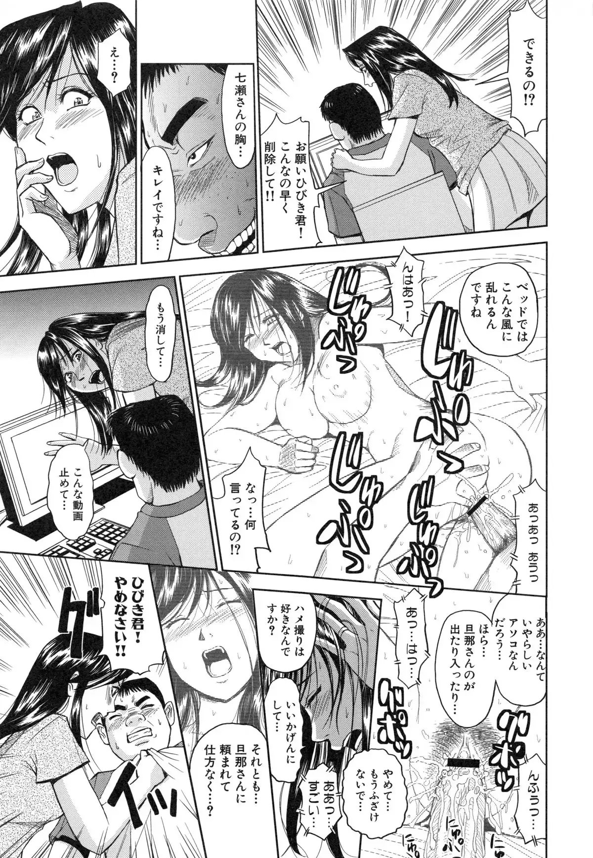Saint Kangoku Gakuen 6