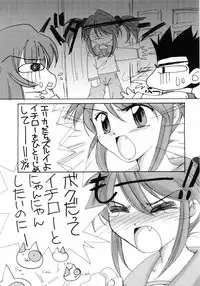 (C62) [Team Plus-Y] Plus-Y 29 (Sakura Taisen 1)