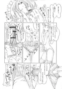 [Sakura Koubou (Sakura Kotetsu)] Smarty Pants!! 3