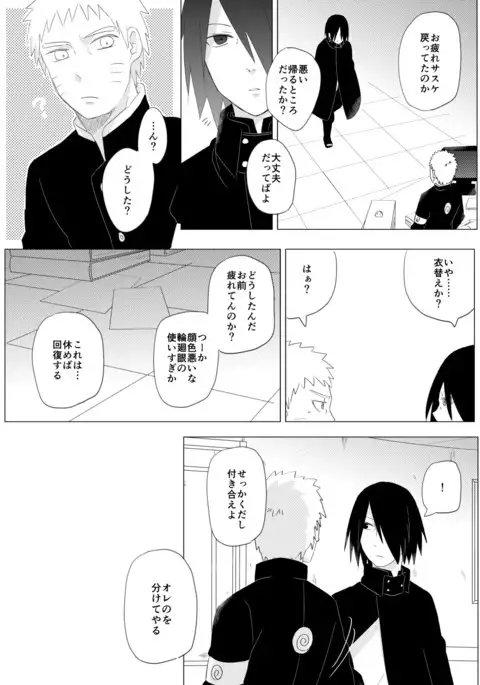 リバーシブルマジック