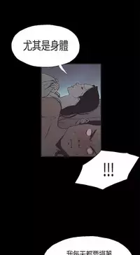 同居【chinese】1-20