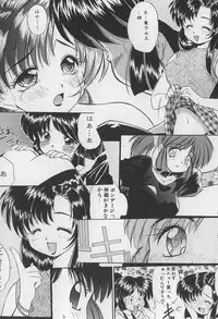 [Marugoto Ringo] Rachi Kankin