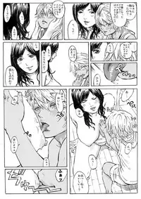 [メランコリック兵頭] CHOCOLATE DAY