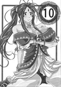 (SC42) [Kairanban (Bibi)] Benten Kairaku 10 (Ah My Goddess)