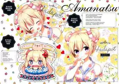 (C94) [Yadapot (Yadapoteto)] Umi de Neko o Hirotta. [Chinese] [無邪気漢化組]