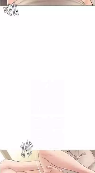 【周一连载】女儿闺蜜都归ME（作者：推亮&色皮林） 第1~29话