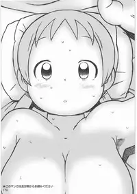 [Gadget Koubou] 2000---2009