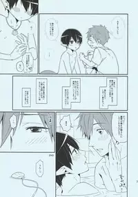 (Renai Endorphin) [KH. (Yuki)] Tadashii Ningyo no Aishikata (Free!)