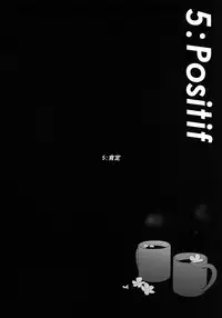 (HaruCC23) [Pipiya (Noah)] L'heure bleue (Undertale) [Chinese] [沒有漢化]