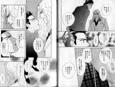 B-BOY Zips 02 激愛特集