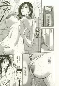 [Nagashima Chosuke] Sakuradoori no Megami - The Venus of SAKURA St. 3