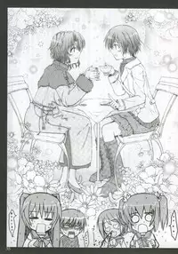 (C69) [Garyuh-Chitai (TANA)] My.yours.mine (ToHeart2)