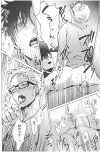 Nise Dragon Blood! 05
