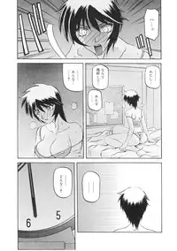 [Sanbun Kyoden] READINESS