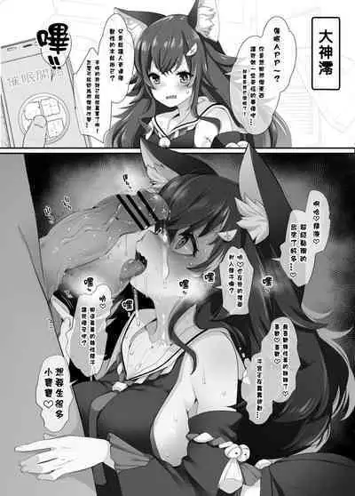 C100 Kaijou Gentei Omakebon | C100會場限定附贈本