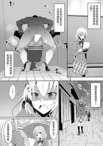 [Dining] Rakoumon [Chinese] [杰克个人汉化]