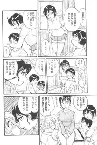 COMIC Men's Young 2007-04