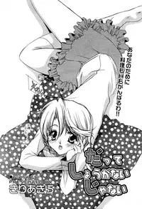Manga Bangaichi 2005-06