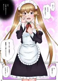 [Aozoramichi (Aoihito)] Myucel to Love Love H ga Shitai!! (Outbreak Company)