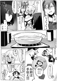 [Samo Zumo] のりよしとの出会い [Completed + Bonus]