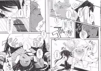 (HaruCC19) [Yokakeggo (Fujiwara Riyu, Maho)] Kono Doutei Elf ga! (Drifters)