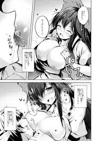 (C93) [Midorineko (Midori)] Komeiji Schedule AM (Touhou Project)