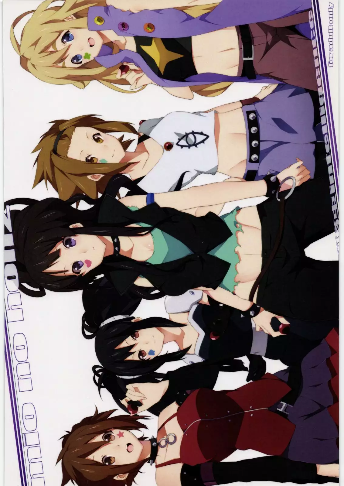 mio no hon 2