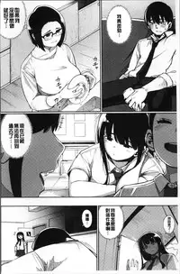 [Rocket Monkey] Primal [Chinese]