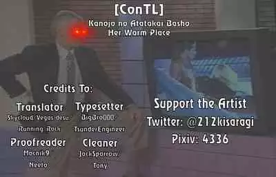 Kanojo no Atatakai Basho | Her Warm Place