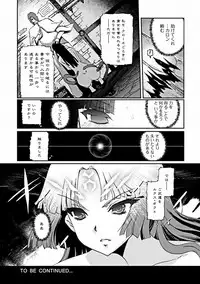 Jun-ai Kajitsu 2012-03 [Digital]